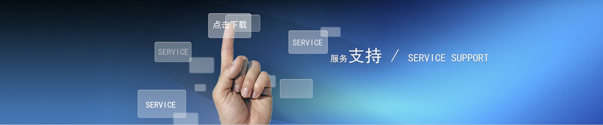 下載中心